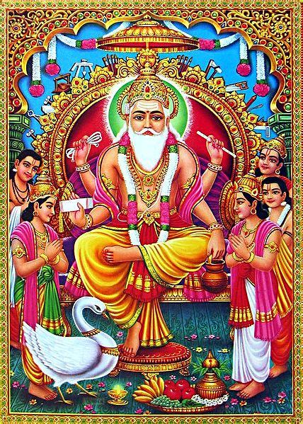 Lord Vishwakarma