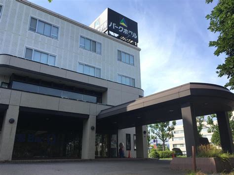 Hakodate Park Hotel, Hakodate | 2024 Updated Prices, Deals