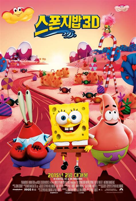 The Spongebob Movie Spongebob Out Of Water