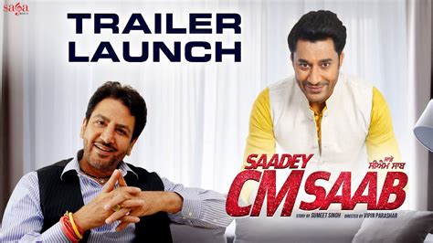 Saadey CM Saab : Trailer Launch | Harbhajan Mann | Gurdas Maan | New Punjabi Movies 2016 ...