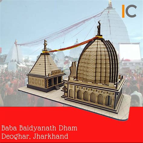 Baba Baidyanath Dham Deoghar, Jharkhand - Idols Cart