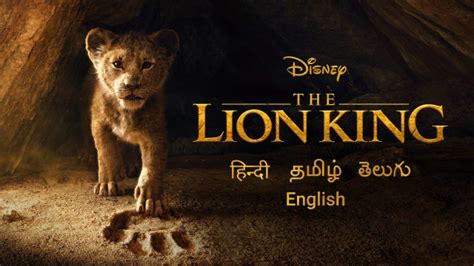 The Lion King - Disney+ Hotstar