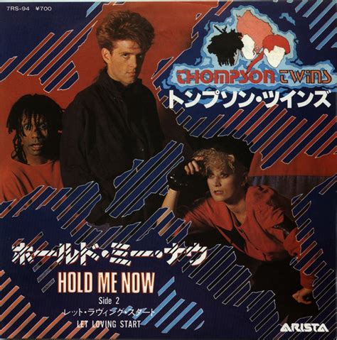 Thompson Twins "Hold Me Now" 1983 | Thompson twins, Thompson, Twins