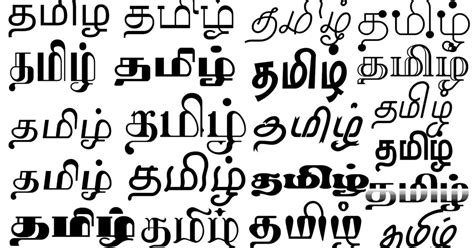 tamil-fonts · GitHub Topics · GitHub