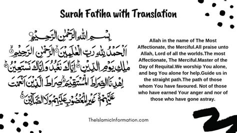 What is the benefit of Surah Fatiha? in 2020 | Surah fatiha, Quran ...