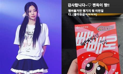 'Apartment 404' producer thanks BLACKPINK's Jennie for her kind ...