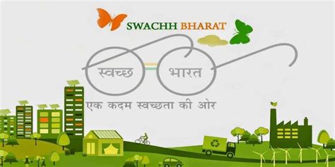 SWACHH BHARAT MISSION-URBAN 2.0. - Chinmaya IAS Academy - Current Affairs