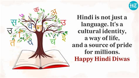 Happy Hindi Diwas 2023: Best wishes, images, quotes, messages and ...