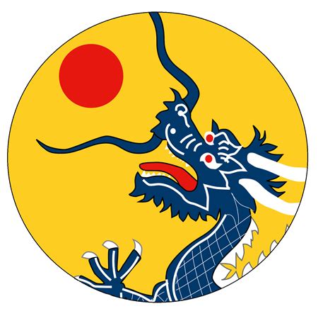 The flag of the Qing dynasty was an emblem adopted in the late 19th century featuring a blue ...