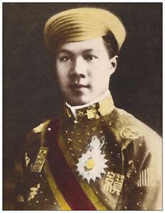 Vietnam - The Last Emperor - BAO DAI. Reproduction Postcard. New. Unused. | eBay