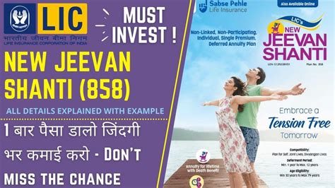 NEW JEEVAN SHANTI 858 | Guaranteed lifetime pension | Must Invest | Life insurance corporation ...