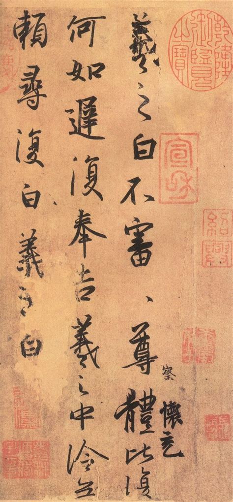 王羲之 (Wang Xizhi), Sage of Calligraphy, Caoshu Calligraphy Style, #ChineseCalligraphy # ...