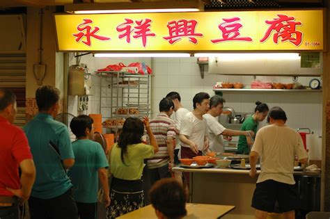 For The Love of Food - Indulge: 永祥興豆腐 Yong Xiang Xing Tau Foo ........ Only Yong Tau Foo with ...