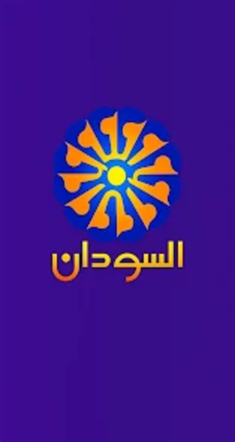 Sudan TV تلفزيون السودان for Android - Download