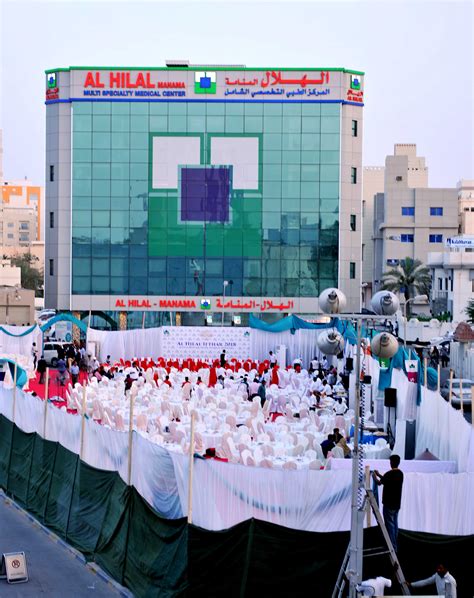 Iftar organized by Al Hilal Hospital Group & Medical Centers