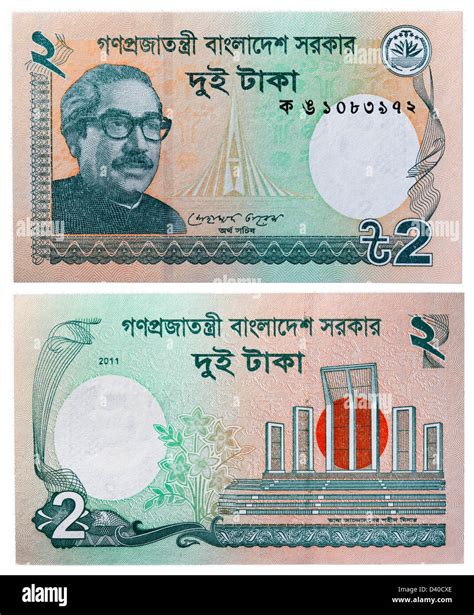 2 Taka banconota Bangabandhu Sheikh Mujibur Rahman, Bangladesh, 2011 ...