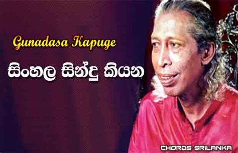 A Guide To SINHALA SONG CHORDS At Any Age