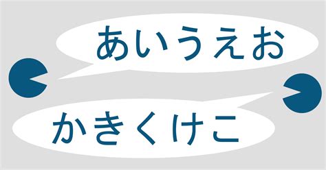 Japanese Pronunciation: A Detailed Guide (With Audio) - 80/20 Japanese