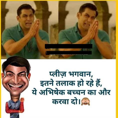 Salman Khan Funny Memes - Oh Yaaro