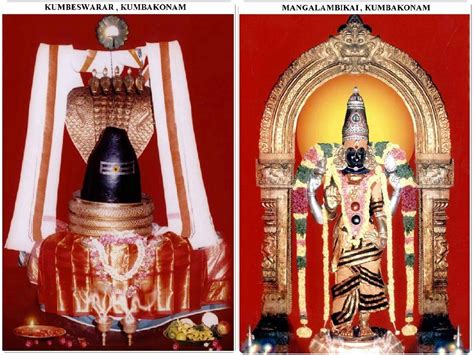 Adi Kumbeswarar, Kumbakonam - Info, Timings, Photos, History