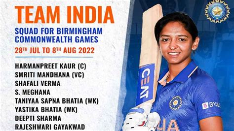 Indian Women's Cricket Squad for Commonwealth Games 2022: Harmanpreet ...