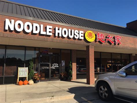 Noodle House - 125 Photos & 111 Reviews - Chinese - 3921 W Park Blvd, Plano, TX - Restaurant ...