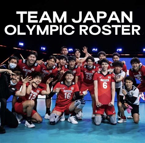 Japan men’s team announced their Tokyo Olympic roster | InstaVolley.com