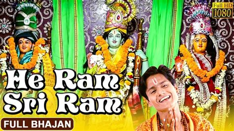 He Ram Sri Ram | Ram Bhajan Odia | Odia Bhajan Video | Prarthana Bhajan - YouTube