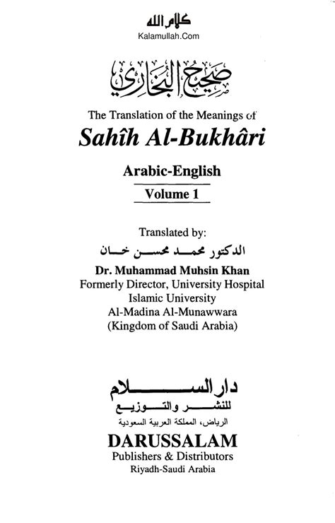 Sahih al bukhari-arabic english-volume-1-ahadith-0001-875