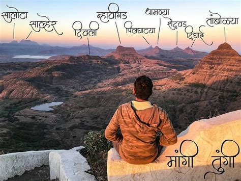 The vantage point! - View from the Mangi-Tungi forts in Nashik district of Maharashtra ...