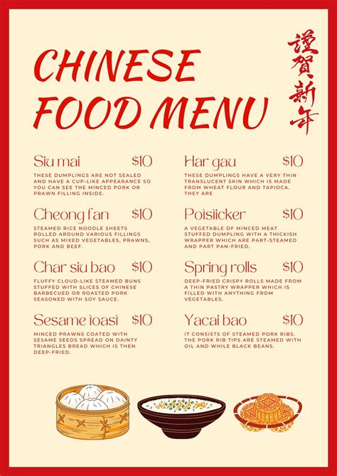 Traditional Chinese Food Menu Hotsell | cityofclovis.org