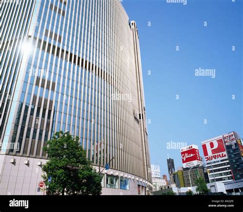 High Buildings in Tokyo Japan Stock Photo - Alamy