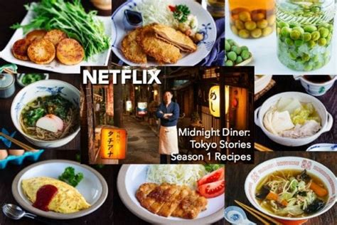 Netflix Midnight Diner: Tokyo Stories - Season 1 Recipes • Just One Cookbook