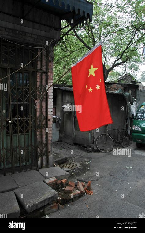 China Red Flag Stock Photo - Alamy