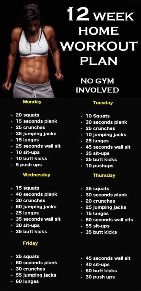 Pin on Health | At home workout plan, Workout plan, At home workouts