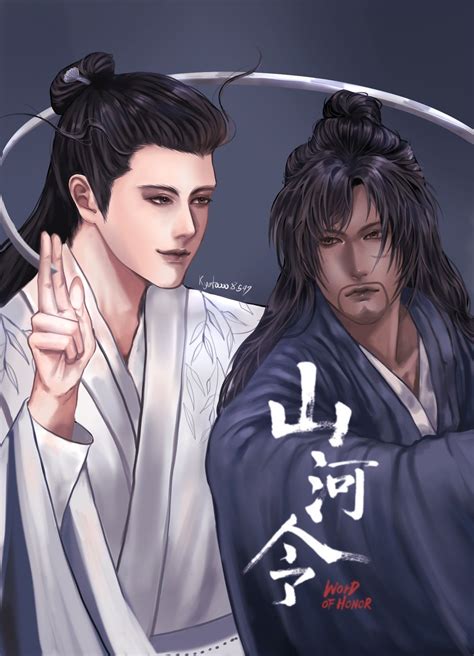 Wenkexing X Zhouzisu word of honor fanartนักรบพเนจรสุดขอบฟ้า แฟนอาร์ต เ ...