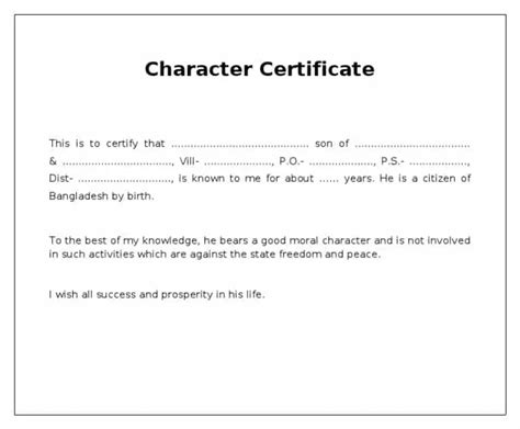 Character Certificate Letter