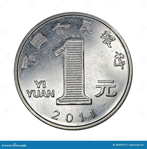 Chinese One Yuan Coin stock image. Image of number, chinese - 40307673