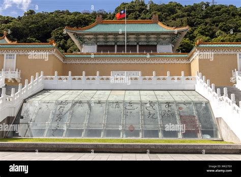 Beautiful view at National Palace Museum, Taipei, Taiwan Stock Photo - Alamy