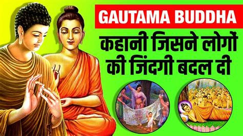 Gautam Buddha Information In Hindi - andre