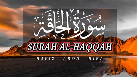 Surat Al Haqqah | Surah Al Haqqah | Surah Al-Haqqah | Beautiful Tilawat | Letter of God - YouTube