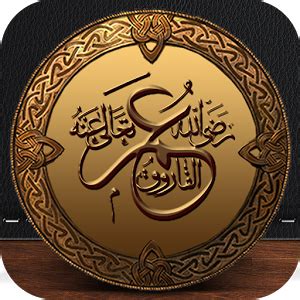 Hazrat Umar (R.A) - Android Apps on Google Play | Islam, Islamic ...