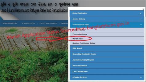 Warish Application Status Checks online at banglarbhumi.gov.in