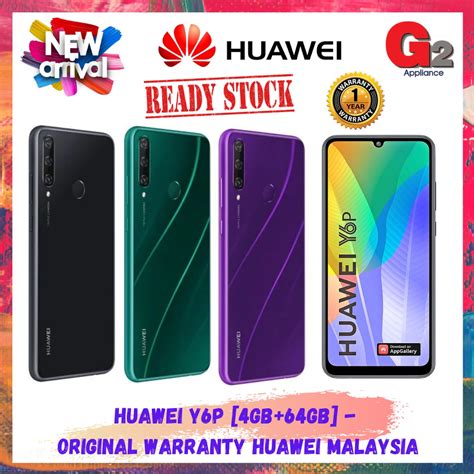 HUAWEI Y6P [4GB+64GB] - ORIGINAL WARRANTY HUAWEI MALAYSIA