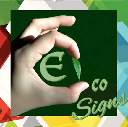 Ανακύκλωση – Eco Signs