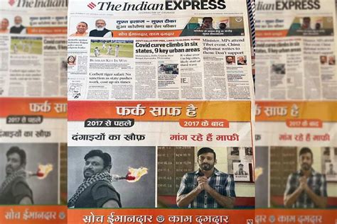 Indian Express slammed for Islamophobic front-page ad, contributors ...