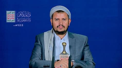 The leader of Ansarollah Mr Abdul-Malik al-Houthi calls on Saudi-led aggression to seize chance ...