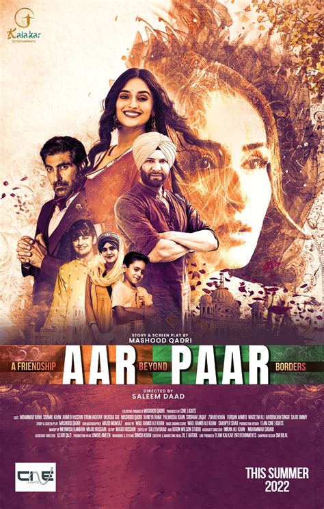 The poster for film Aar Paar is finally here - Culture - Images