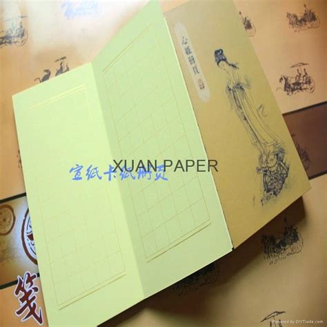 xuan Paper calligraphy Artist - SSG-01 - SHANGSHUGE (China Trading ...