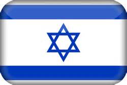 Israel flag icon - country flags